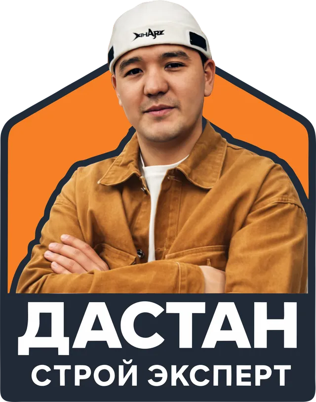 Дастан